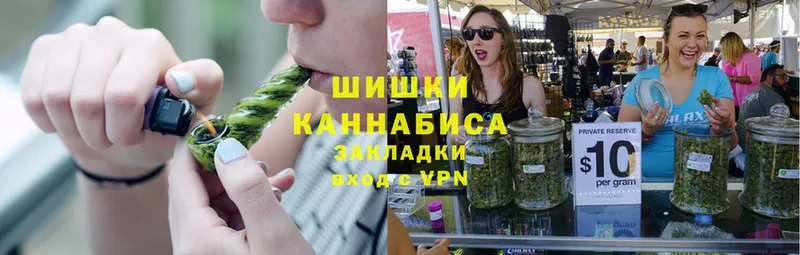 мега   Ельня  Бошки марихуана Ganja 